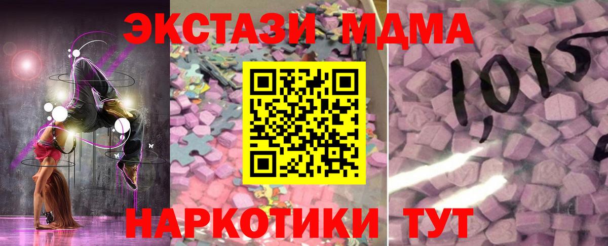 Экстази ешки Дзержинский