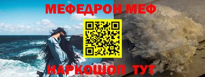 синтетический гашиш Малгобек