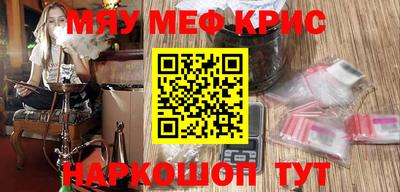 ALPHA-PVP Мариинск