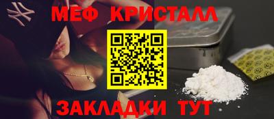 синтетический гашиш Малгобек