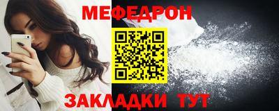 ALPHA-PVP Мариинск