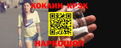 синтетический гашиш Малгобек