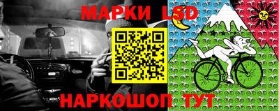 синтетический гашиш Малгобек
