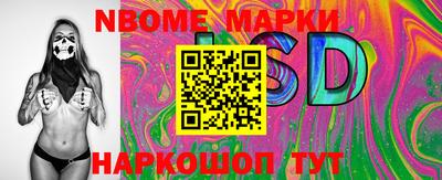 синтетический гашиш Малгобек
