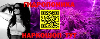 синтетический гашиш Малгобек