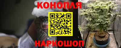синтетический гашиш Малгобек