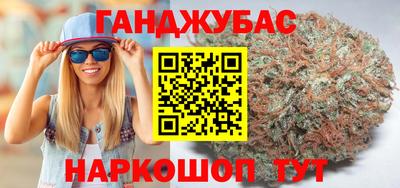 синтетический гашиш Малгобек