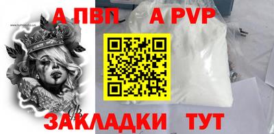 синтетический гашиш Малгобек