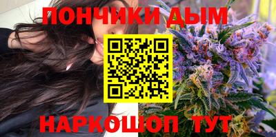 синтетический гашиш Малгобек
