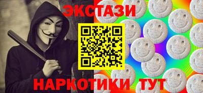 MDMA Premium VHQ Малоярославец