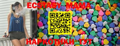 MDMA Premium VHQ Малоярославец