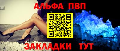 синтетический гашиш Малгобек