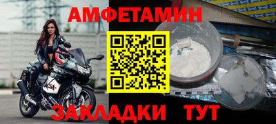 ALPHA-PVP Мариинск