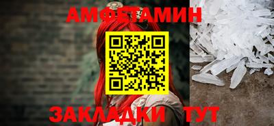 ALPHA-PVP Мариинск