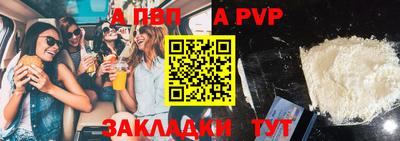 синтетический гашиш Малгобек