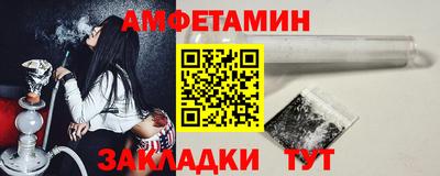 синтетический гашиш Малгобек