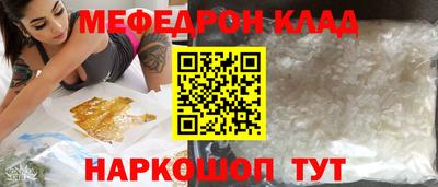 ALPHA-PVP Мариинск