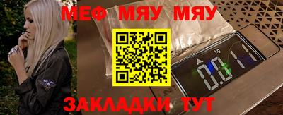 ALPHA-PVP Мариинск