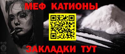 синтетический гашиш Малгобек
