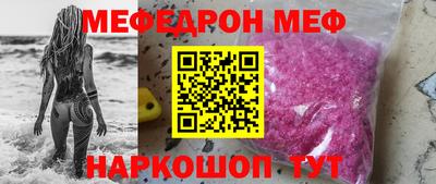 синтетический гашиш Малгобек