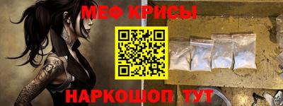 ALPHA-PVP Мариинск