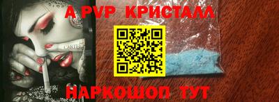 синтетический гашиш Малгобек