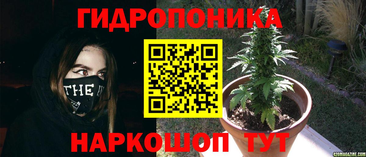 Канабис конопля  МАРИХУАНА Ganja  Бошки Шишки ГИДРОПОН  Вход с VPN  Дзержинский 